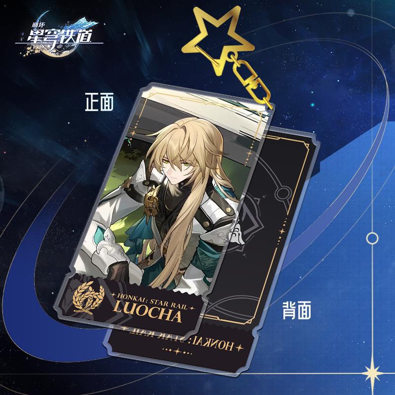 Honkai: Star Rail New Illustration Series - Blade, Kafka, Luocha Acrylic Keychain Pendant Merchandise