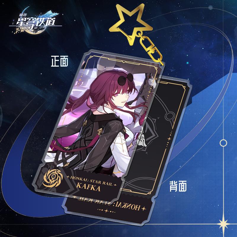 Honkai: Star Rail New Illustration Series - Blade, Kafka, Luocha Acrylic Keychain Pendant Merchandise